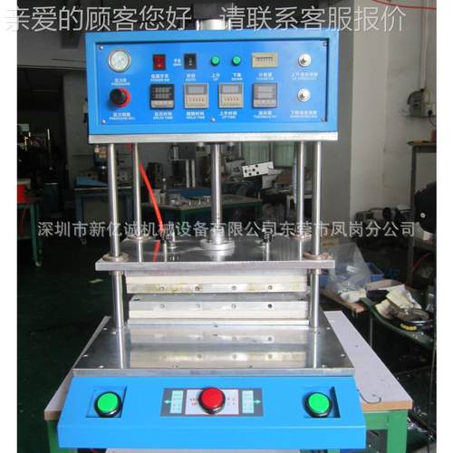 面型螺埋 植机经济丝型四柱螺桌母XYC-HW-T多点热熔铆接机