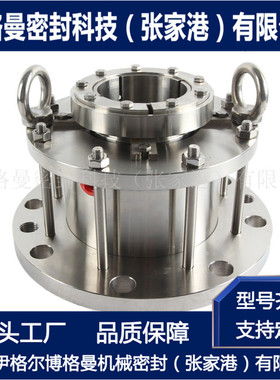 M481K机械密封  釜用带轴承机械密封 张家港博格曼选型设计