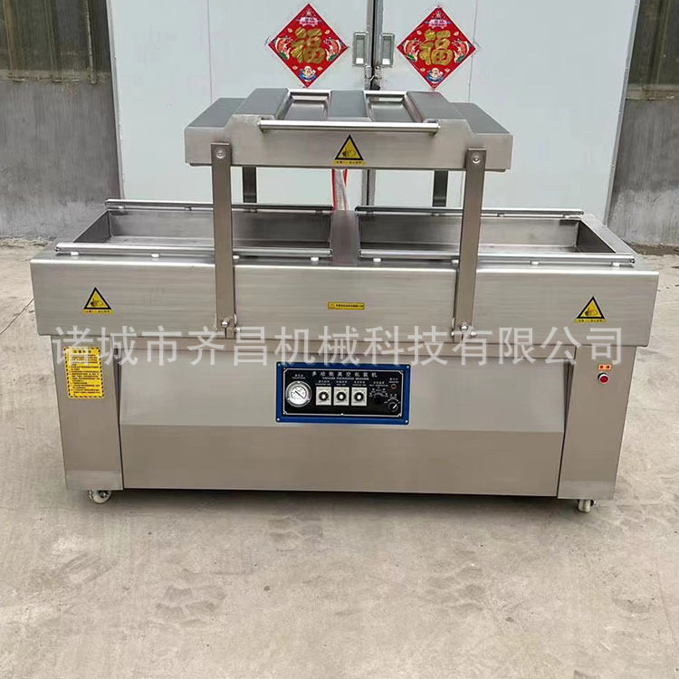 DZ-800/2S牛腿真空包装机 羊腿真空包装机 商用生鲜肉真空包装机,办公设备/耗材/相关服务,真空机,淘宝优惠券,粉丝福利购,淘宝优惠卷