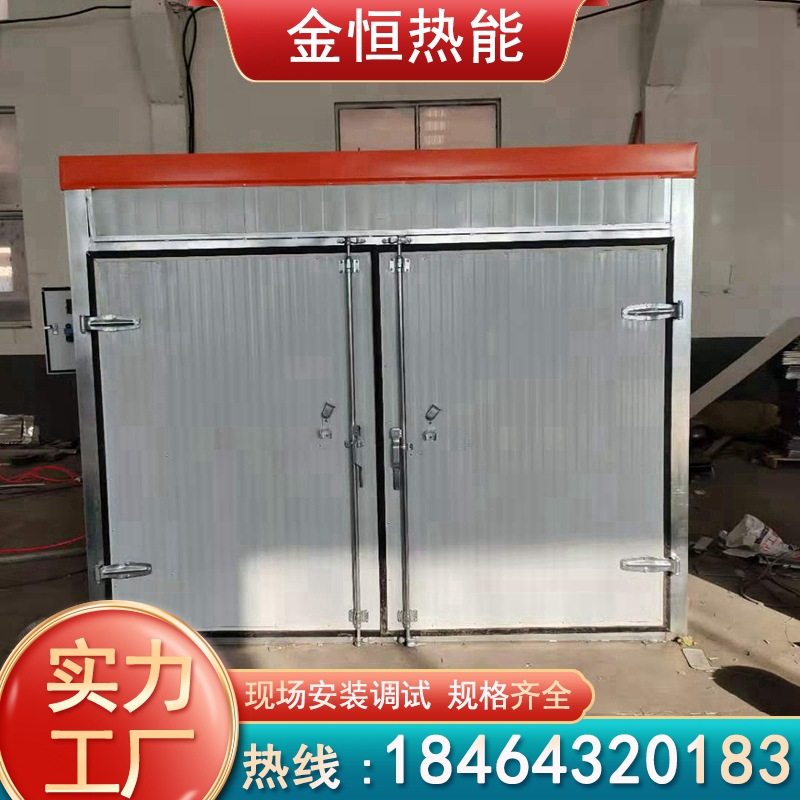 蔬菜水果烘干机 商用红薯烘干设备 食品果蔬茶叶烘干箱