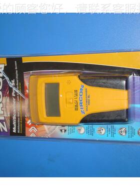 美国Z能探IRCON金属检测仪金属测器多功ZIRCON扫描仪墙导体扫描仪