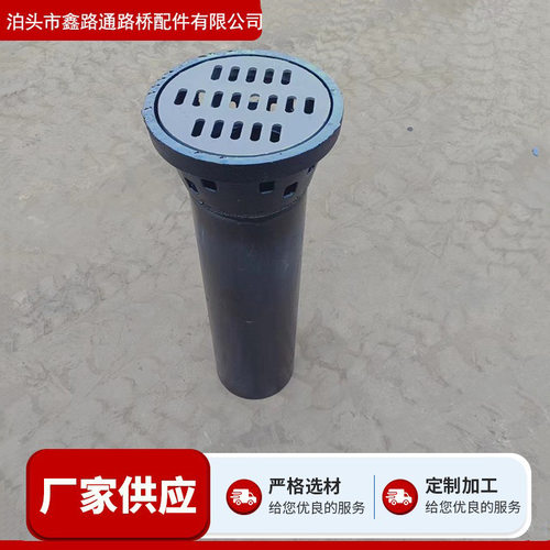 高速公路桥梁铸铁泄水管 市政工程排水系统地下泄水孔预埋地漏管