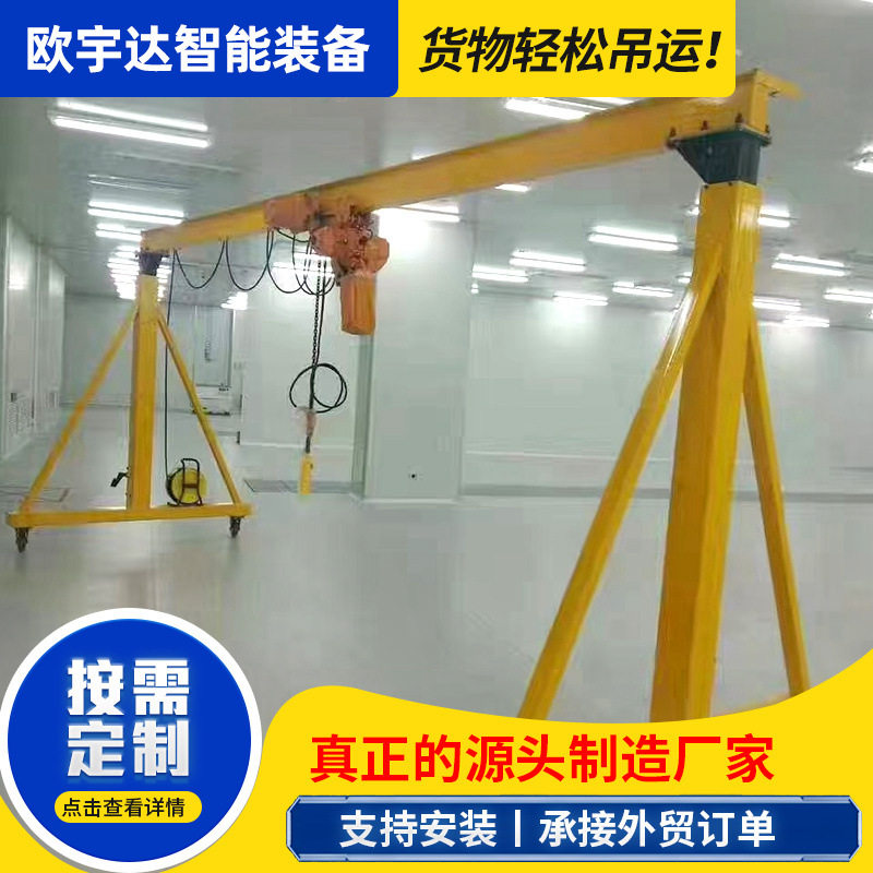 3吨电动葫芦龙门架仓库车间2吨小型龙门架起重机手推可移动龙门架