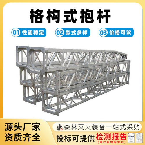 供应电力格构式抱杆框架式人字型组塔铝抱杆输变电线路吊装工具