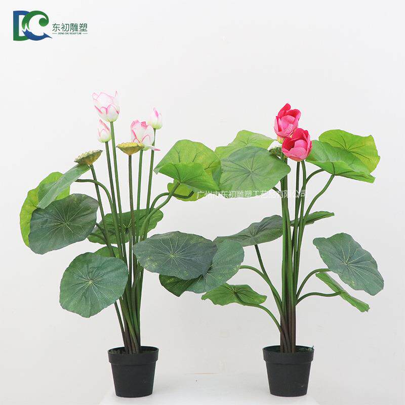 厂家直销仿真植物荷花盆栽仿真荷花莲花绢花仿真客厅摆件绿植