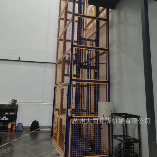 厂家液压升降台装卸货升降平台仓库导轨式升降货梯安全链条升降机