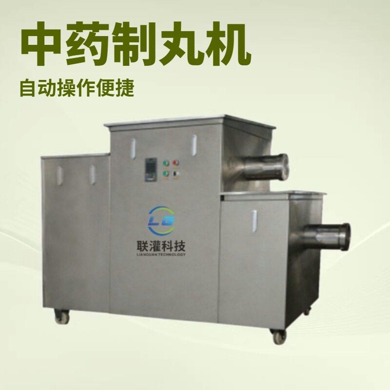 生产厂家炼机制丸机配套设备制丸的前道工序物精炼