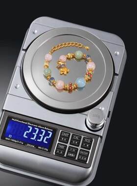 50g/0.001g克拉电子秤钻石珠宝秤克重称高精度小型电子黄金克拉秤