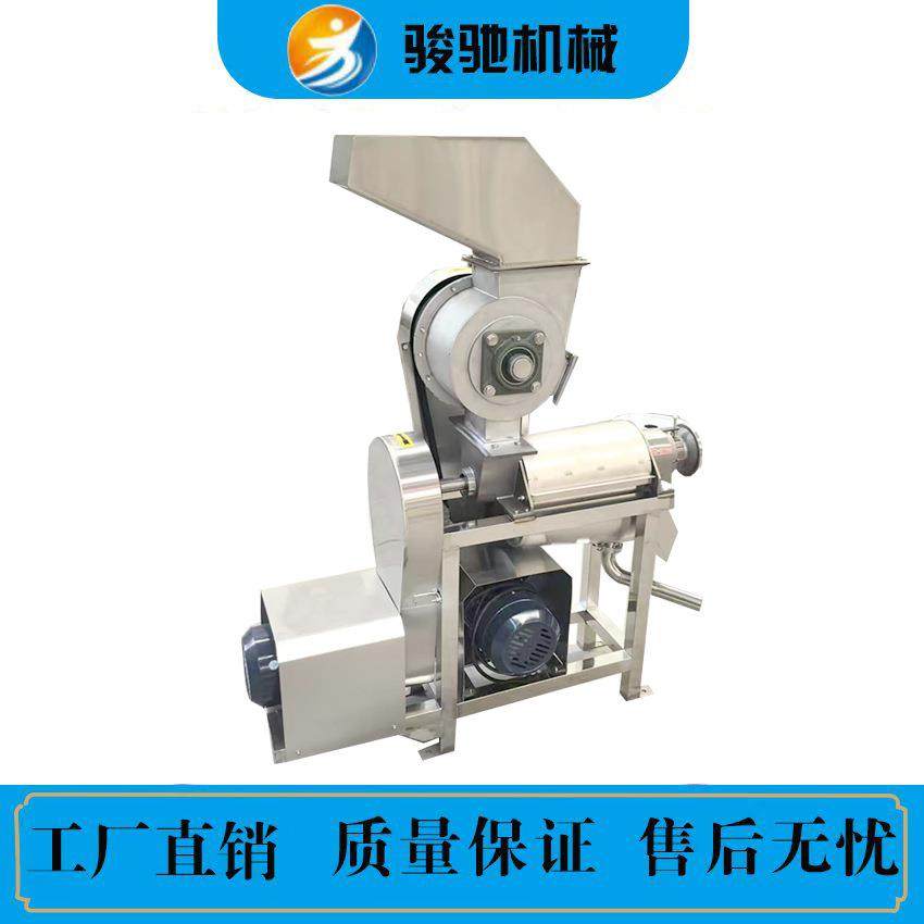 0.5T不锈钢螺旋榨汁机胡萝卜汁分离压榨机果汁深加工设备榨汁机,清洗/食品/商业设备,其他食品加工设备,淘宝优惠券,粉丝福利购,淘宝优惠卷