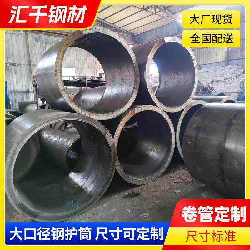 600*20直缝埋弧焊管Q235大口径厚壁环缝丁字焊卷管钢板卷管