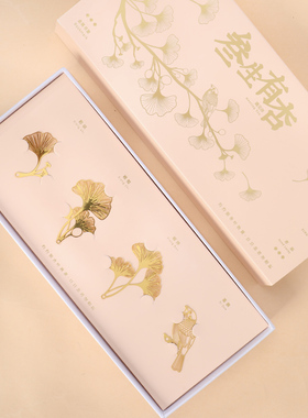 叁生有幸文创小礼品新国潮风镂空设D计金属书签整套送同学老师礼