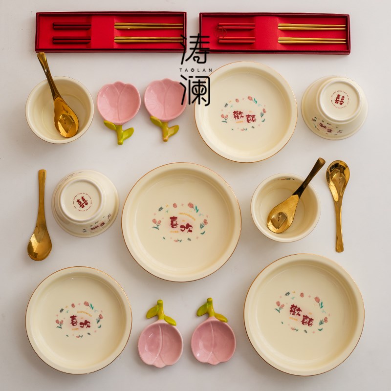 新婚礼物送新娘新人结婚碗筷餐具陪嫁套装结婚送闺蜜夫妇订婚实用