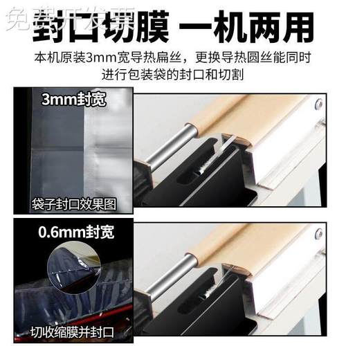 脚踏式塑料袋封口机脚踩封切x机铝箔袋收缩膜封边机茶叶封口大功