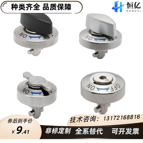 凸轮套快速锁紧器QCTH0525 0834-10-14CS-20S-N/B-SUS BLL01/11/2