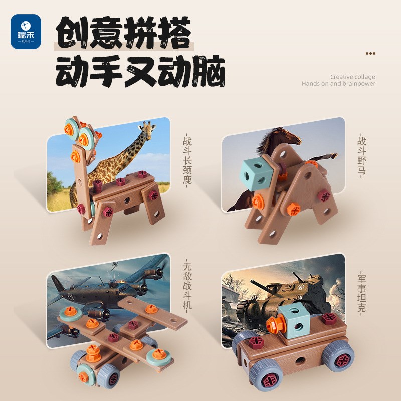 直供积木工具箱  积木玩具小小建筑师拼搭建房子动手动脑益智