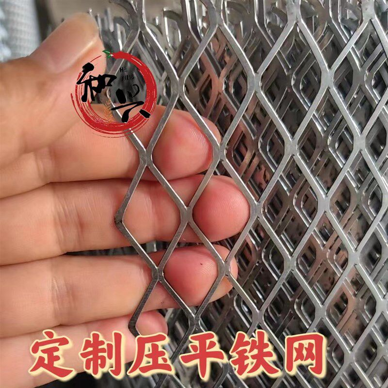 定制小孔铝板网金属不锈钢钢板网筛网防盗网铁丝网菱形网铜网钛网