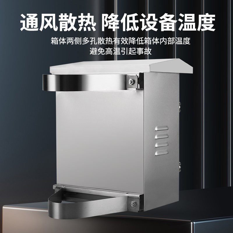 304户外不锈钢配电箱室外防水控制箱监控抱箍箱抱杆箱设备箱订做
