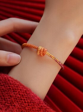 【巷南】蛇年打结红绳手链女本命年新年闺蜜过年手镯情侣编织手绳