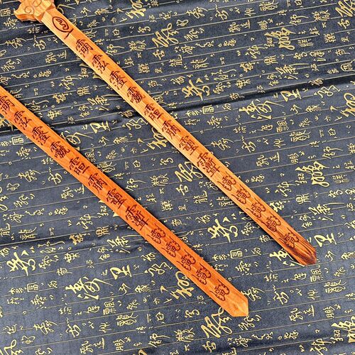 桃木剑一体雕刻80公分剑道家讳字桃木剑道文化用品