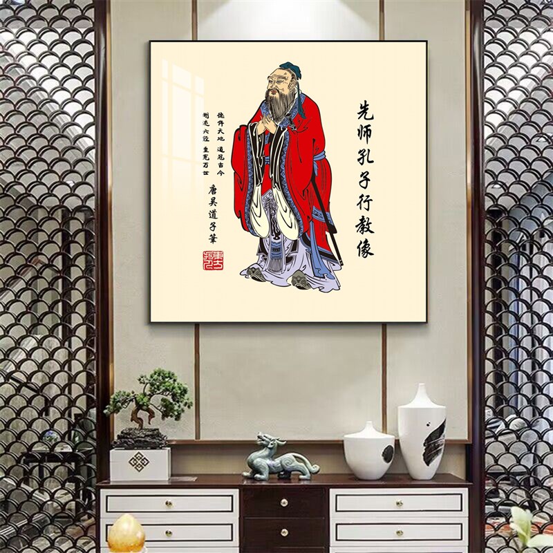 新中式孔子画像挂画书房字画学校壁画老子传道图方形装饰画孔圣人图片