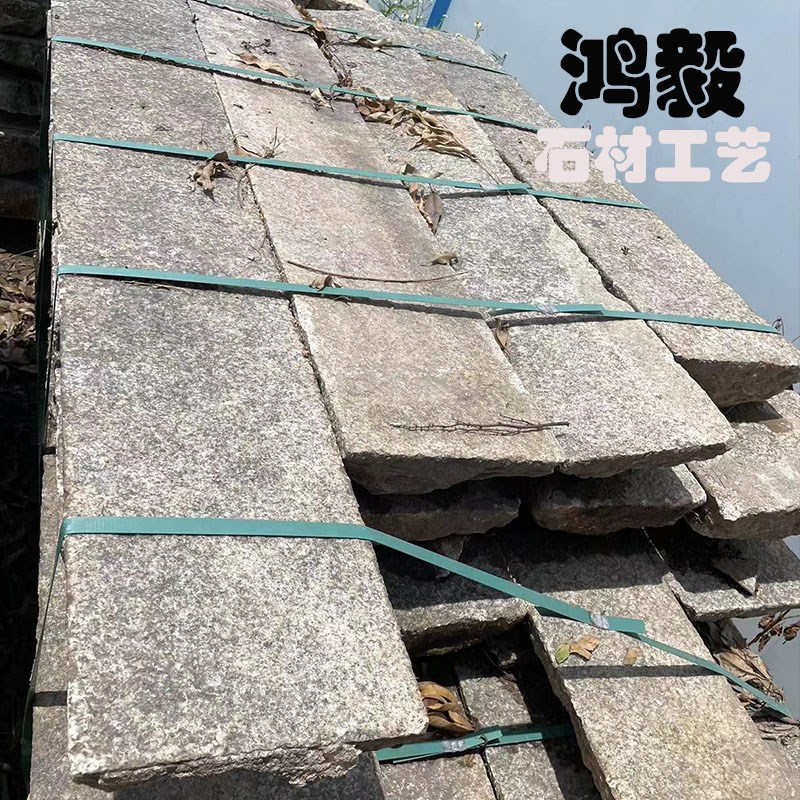 花岗岩老麻石庭院地铺石福建老石条长条石板包浆天然老石板旧石条