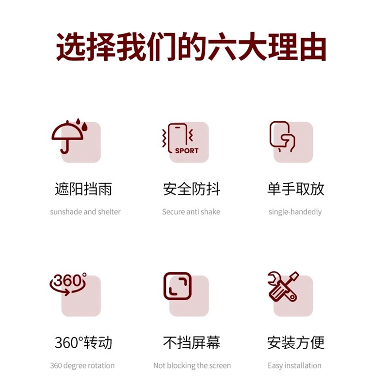 2025新款电动摩托车头盔手机支架防震防抖防雨自行车骑行导航支架