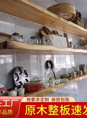 实木书架墙上置物架客厅电视背景墙层板厨房一R字隔板卧室实木搁