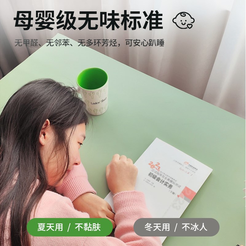 护眼书桌学习台桌垫学生写字台桌布环保无味儿童课桌面保护垫
