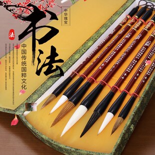 进贤县墨远文化用品的七位C老师傅联手打造的毛笔套装