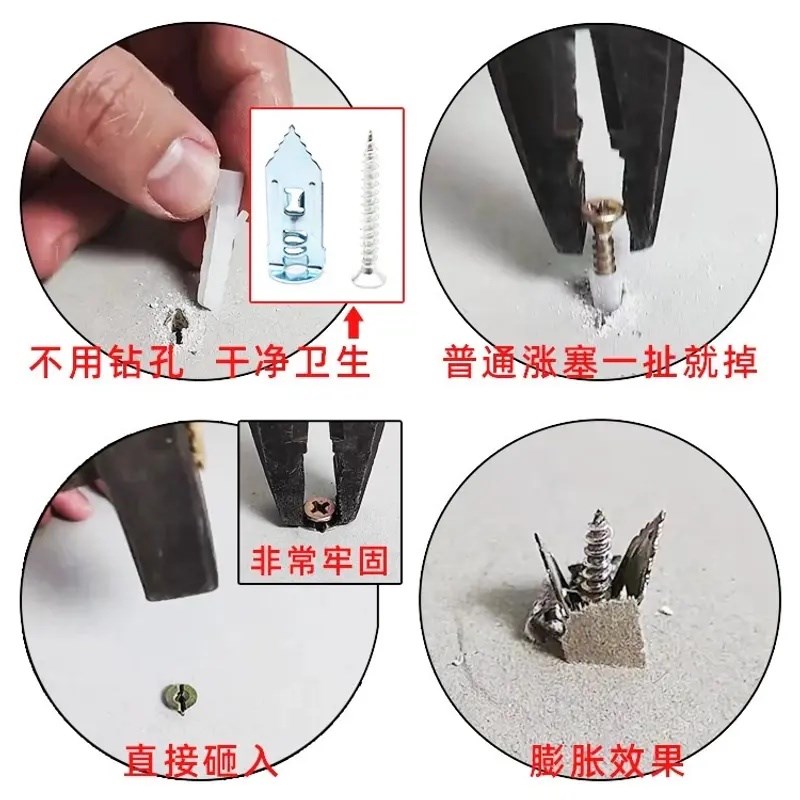 打入式石膏板膨胀螺丝免打孔飞机膨胀螺丝钉专用自攻胀丝螺丝管