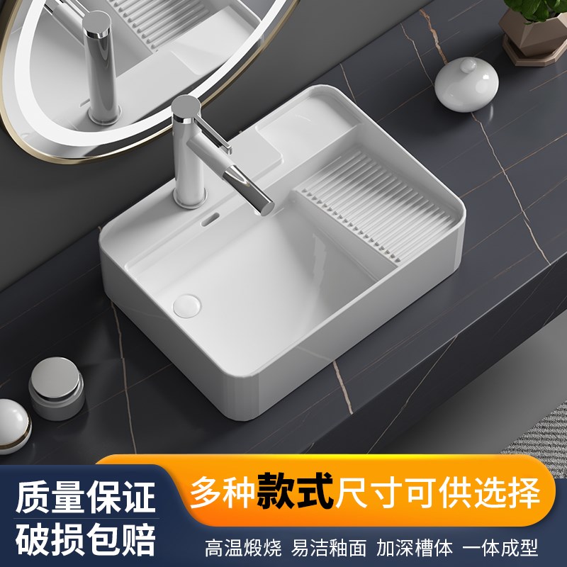 带搓衣板台上盆侧边下水陶瓷洗手单盆阳台洗衣机左右侧排水洗衣盆