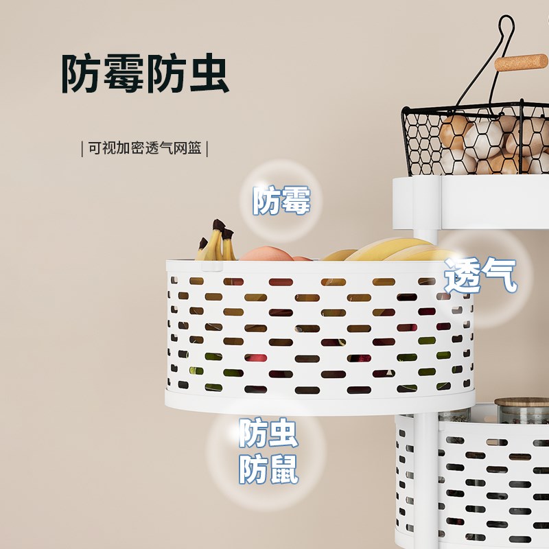 厨房旋转多功能置物架家用落地多层零食小推车水果蔬菜篮子收纳架
