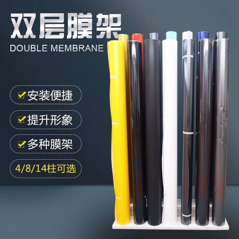 汽车改色膜展示架广告膜存放架子透明隐形车衣太阳膜存放立架展架