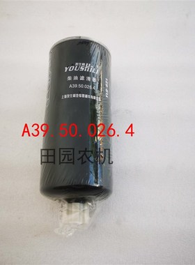 道依茨904-1拖拉机配件A39.50.026.4S柴油滤芯滤清器柴滤