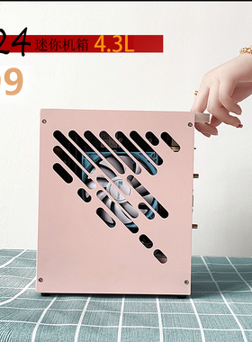 速迫 M24ITX机箱全铝侧透A4手提机箱小1U flexP电源独显机箱K39 S