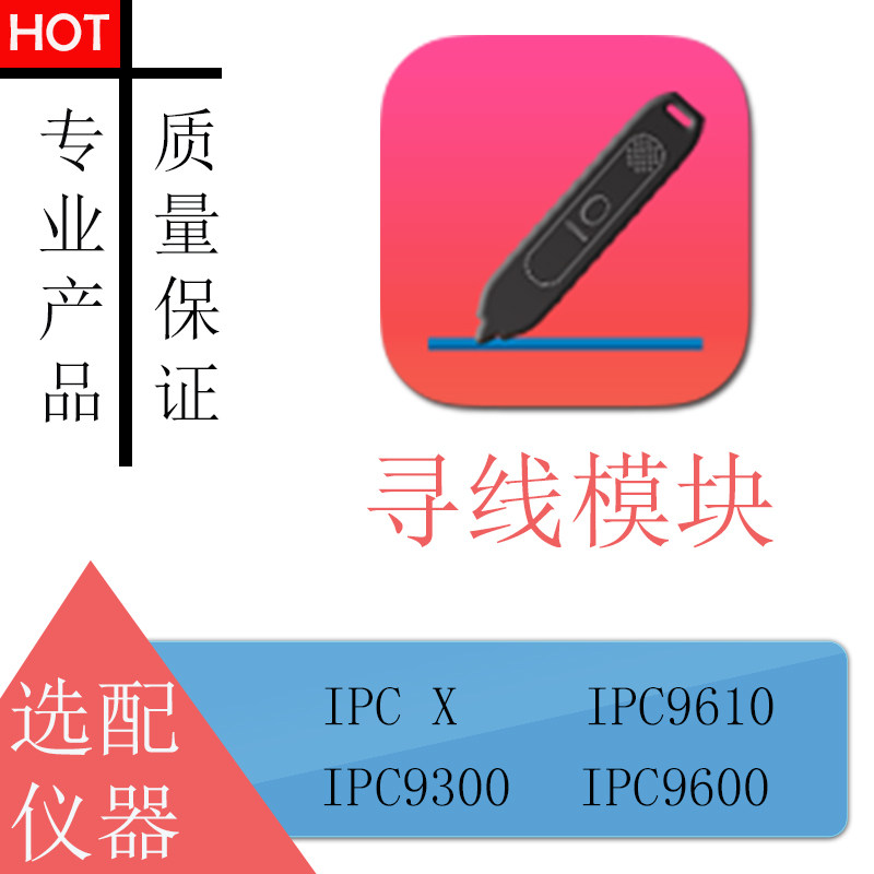 工程宝模块-寻线器--网络监控测试仪多功M能监控安装仪器维修工具