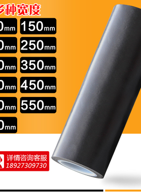 黑色耐高温铁特氟龙胶带高温胶布10015y0/250/350/450/550/600mm