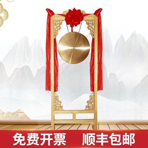 锣配架50厘米大铜锣32cm集福花窗锣开道开业花Q窗落地锣带锣架锣