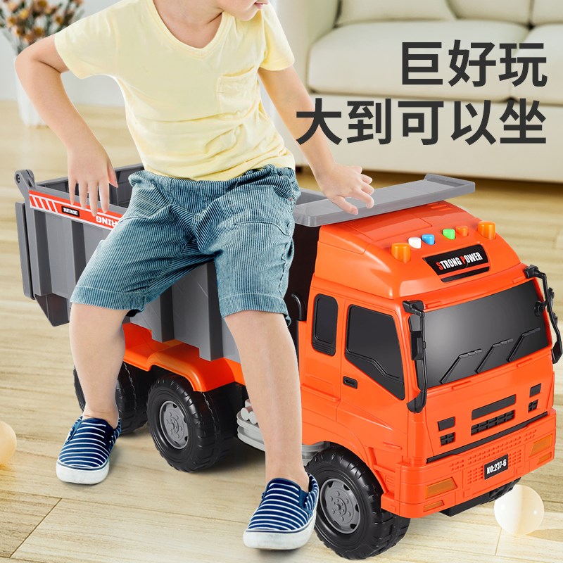 超大号真搅拌车大卡车翻斗车工程车水泥自卸车儿童男孩玩具特大号