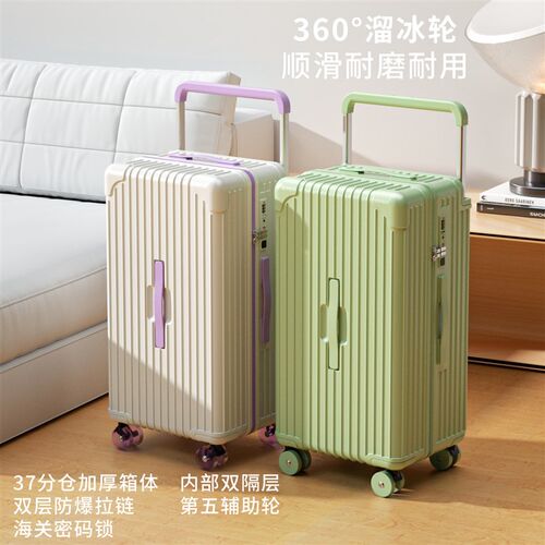 行李箱女防爆拉链密码箱大容量37分26G寸30旅行拉杆箱男减震溜冰