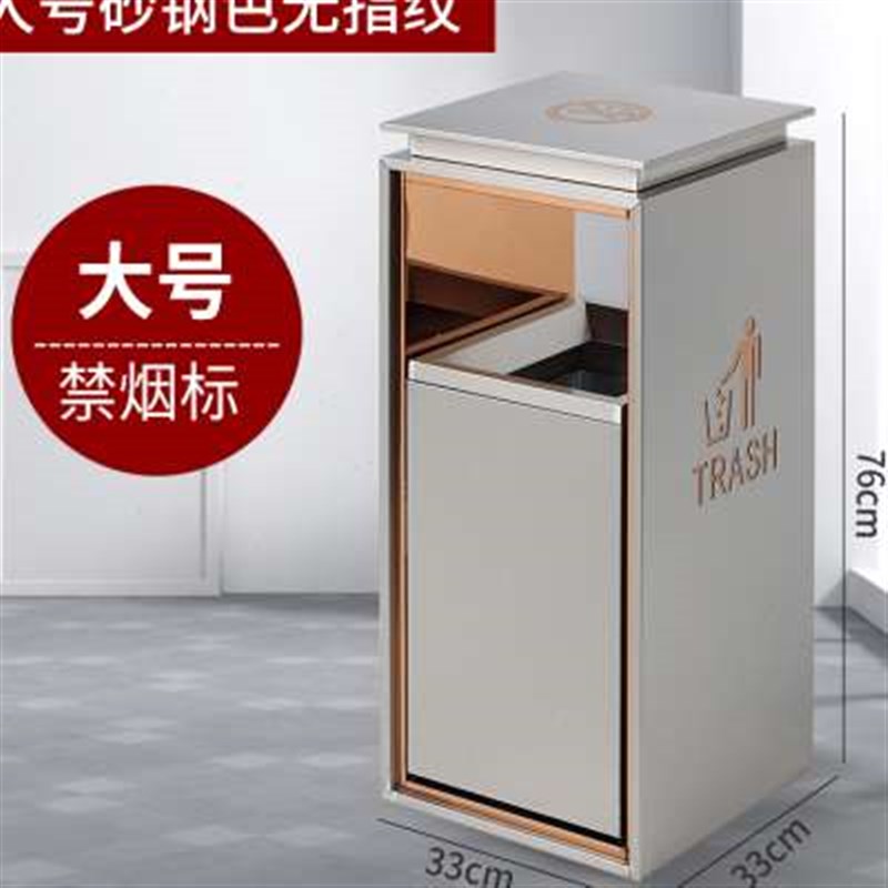 .酒店商场垃圾桶商用定制立式不锈钢大堂电梯口带烟灰缸户外果皮