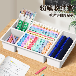 老师讲台粉笔收纳盒塑料讲台大容量教室班级讲桌黑z板擦粉笔盒教