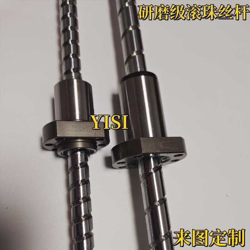 滚珠丝杆副丝杠螺母SFU1605 2005 2505 SFS1620 SFY1616 2020