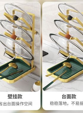 锅盖架台面沥水置物架砧板架免打孔壁挂式上O墙锅盖收纳架沥水架