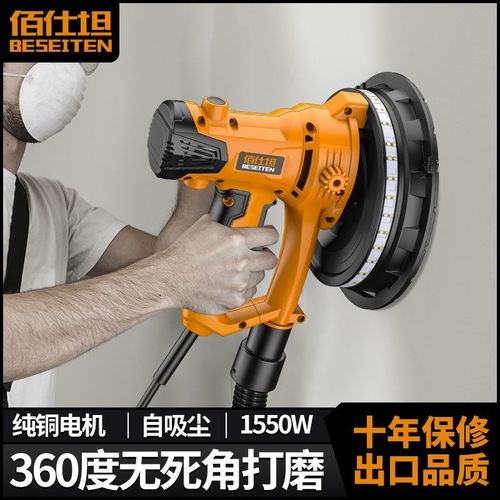 短柄腻子多功能超轻砂纸机无尘墙壁磨墙机手持电动自吸墙面打磨机