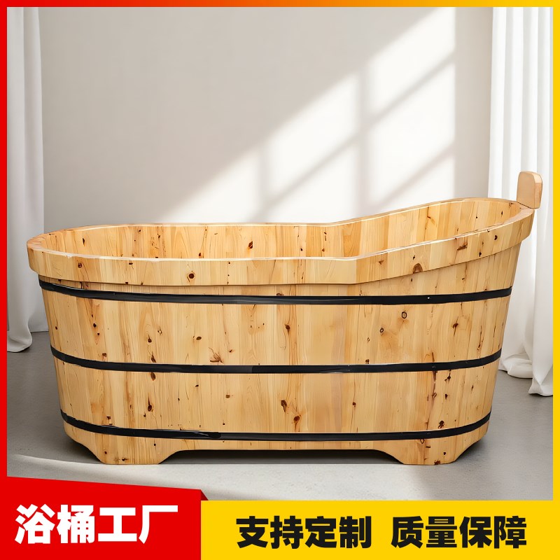 木桶沐浴桶日式浴桶加厚泡澡桶全身成人家用大人专用洗澡桶坐浴盆