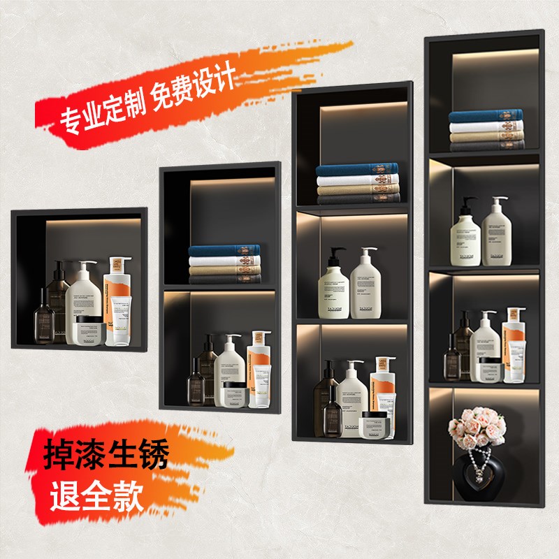 304不锈钢卫生间壁龛嵌入式极窄边框浴室存放收纳置物架柜定制