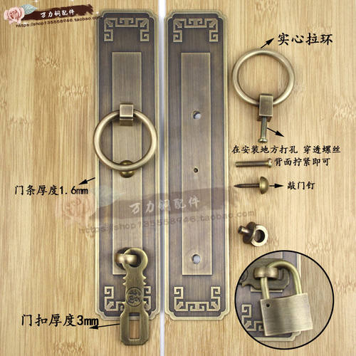 民宿别墅中式仿古庭院门搭扣柜门拉手大门把手全铜老式木门挂锁扣