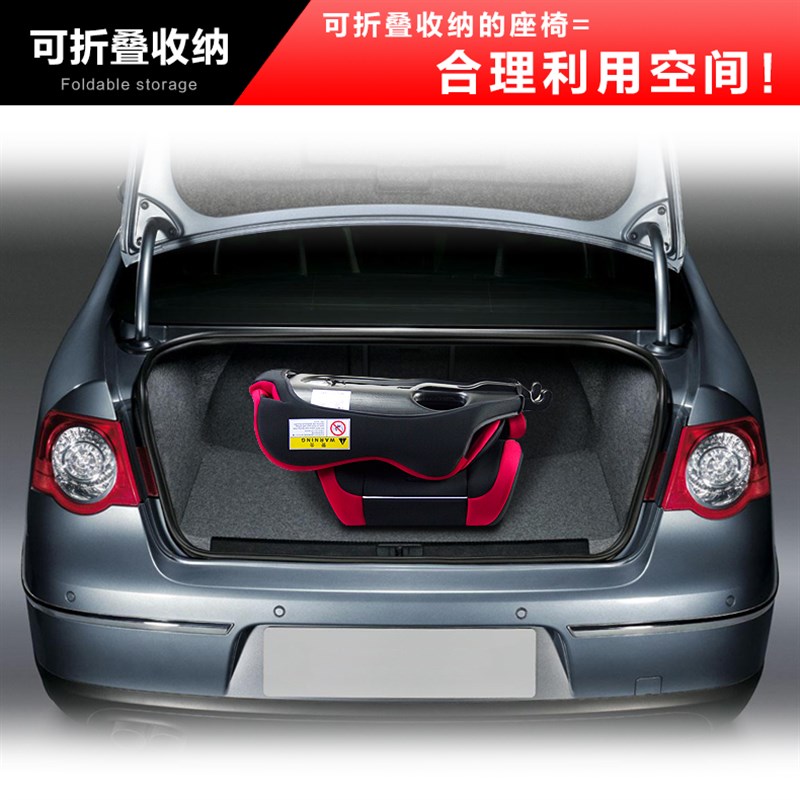 儿童安全座椅汽车用9个月-12岁婴儿宝宝小孩车载简易便携式0-4档