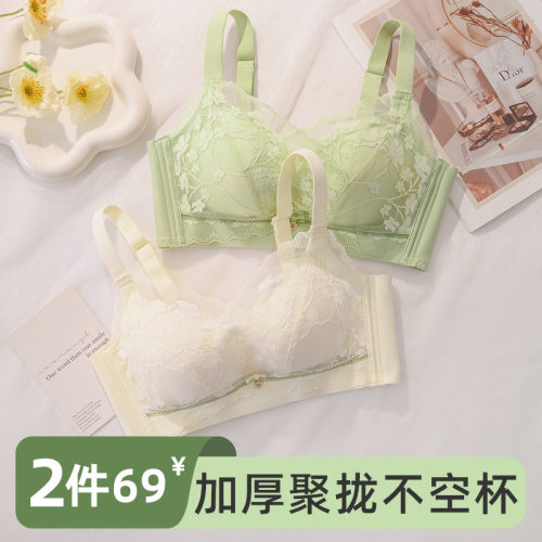 内衣女聚拢c小胸加厚款上托显大防下垂无钢圈女士文胸罩厚杯秋冬